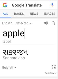 Translate text on android nougat using Google voice search