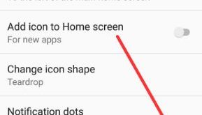 Enable home screen rotation android Oreo 8.0