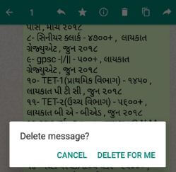 How to remove sent WhatsApp messages from android device