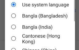 How to change text to speech voice Android 9 Pie