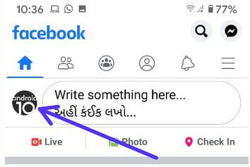 Add or Change Facebook cover picture on your Android
