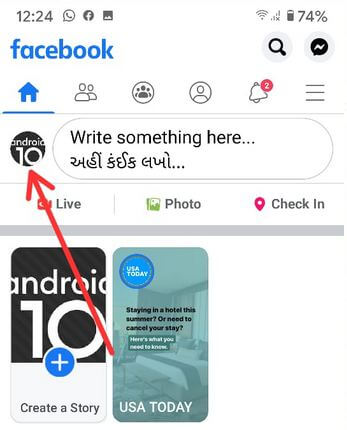 Tap on Facebook Profile icon to check FB friend request sent